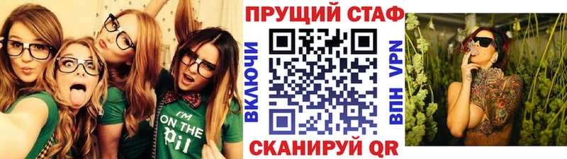 Купить наркотики цена Сочи A-PVP  МЕФ  МЕТАДОН  Каннабис  Кодеин  ГАШ 