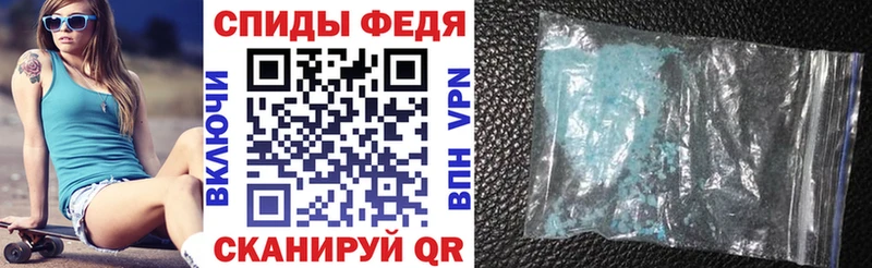 Амфетамин 98%  Сочи 