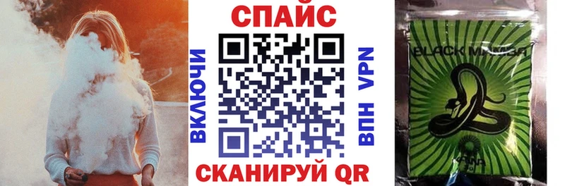 Бутират 99%  kraken как зайти  Сочи 