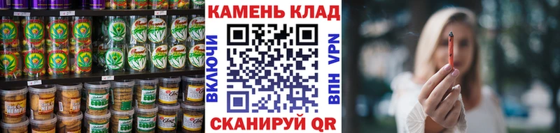Cannafood конопля  дарнет шоп  Сочи 