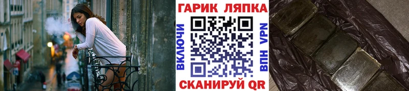 МЕГА как войти  как найти закладки  Сочи  ГАШИШ AMNESIA HAZE 