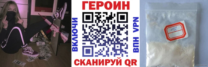ОМГ ОМГ ссылка  Сочи  Героин афганец  закладка 