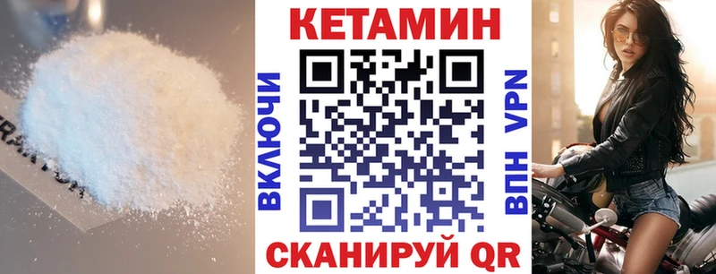КЕТАМИН ketamine  Сочи 