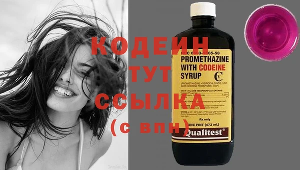 синтетический гашиш Волоколамск