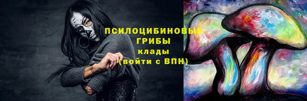 бутик Володарск