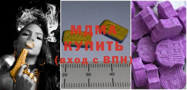 дмт Волосово