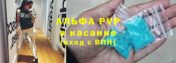 a pvp Верея