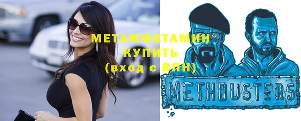 бутик Володарск