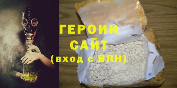 бутик Володарск