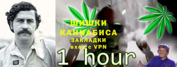 бутик Володарск