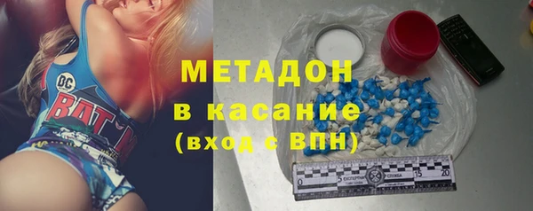 синтетический гашиш Волоколамск