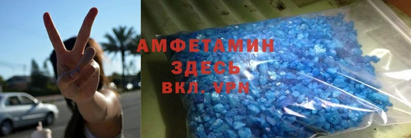 ALPHA-PVP Сосновый Бор
