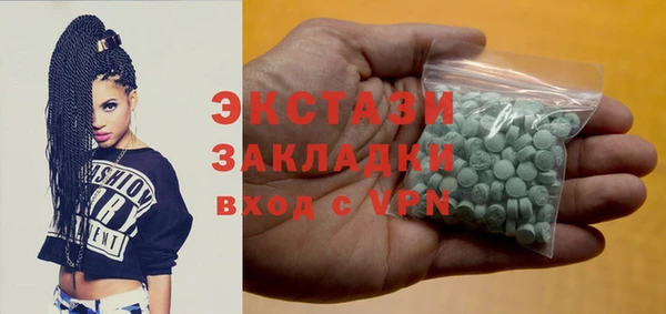 синтетический гашиш Волоколамск