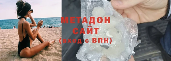 бутик Володарск