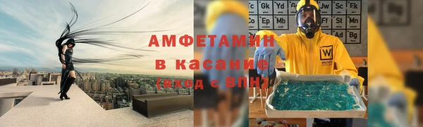 синтетический гашиш Волоколамск