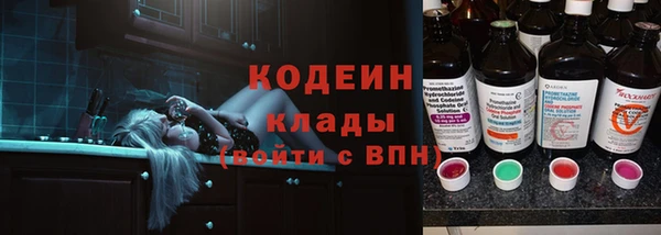 синтетический гашиш Волоколамск