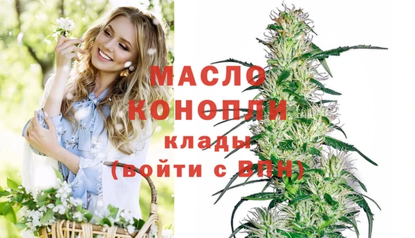 синтетический гашиш Волоколамск