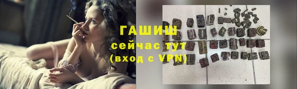 синтетический гашиш Волоколамск