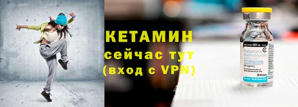 кокаин VHQ Сосновоборск