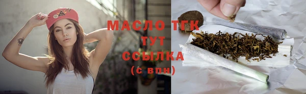 бутик Володарск
