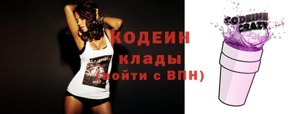 синтетический гашиш Волоколамск