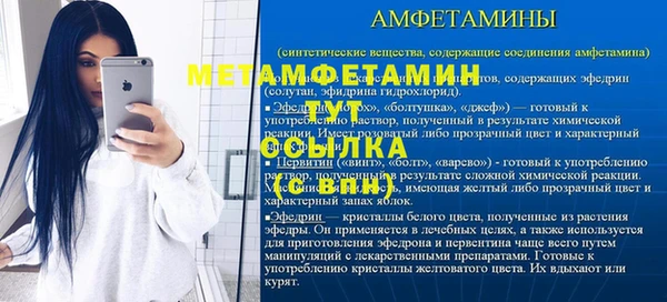 синтетический гашиш Волоколамск