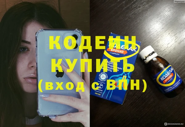 дмт Волосово