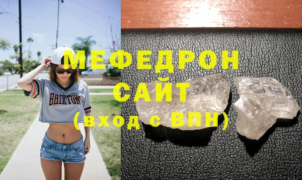 бутик Володарск