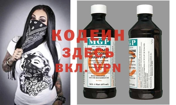 дмт Волосово