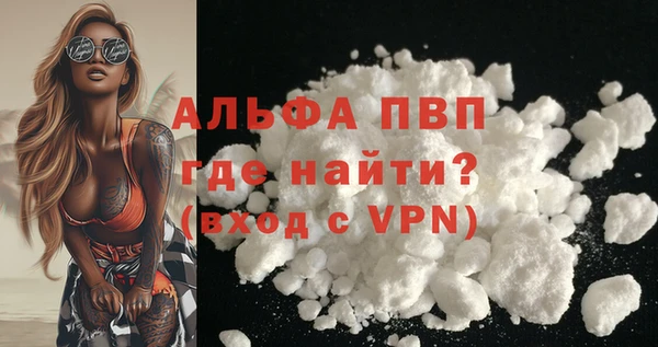 синтетический гашиш Волоколамск
