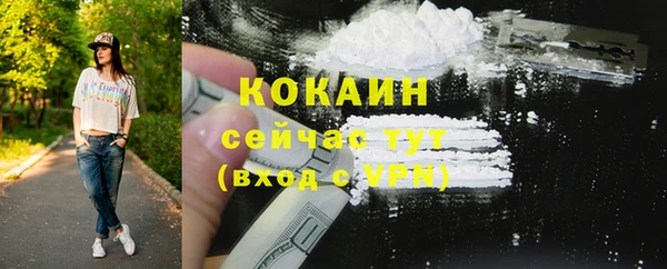 синтетический гашиш Волоколамск