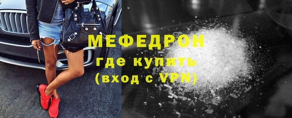 бутик Володарск