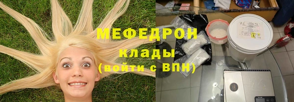 каннабис Верхнеуральск