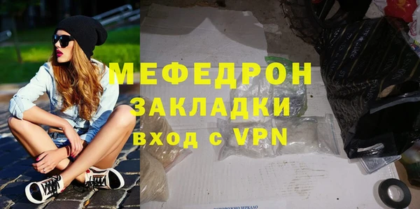 синтетический гашиш Волоколамск