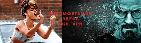бутик Володарск