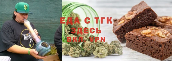 бутик Володарск