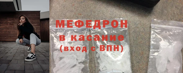 бутик Володарск