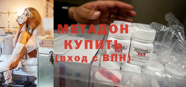 дмт Волосово