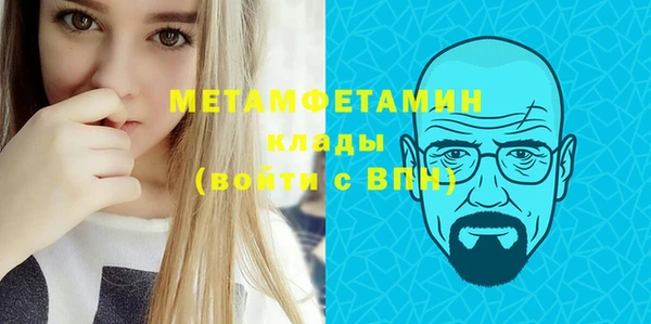 дмт Волосово