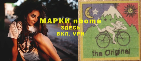 бутик Володарск