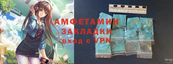 бутик Володарск