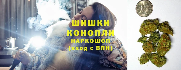 синтетический гашиш Волоколамск