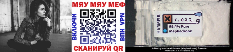 где можно купить наркотик  Сочи  kraken зеркало  МЯУ-МЯУ мяу мяу 