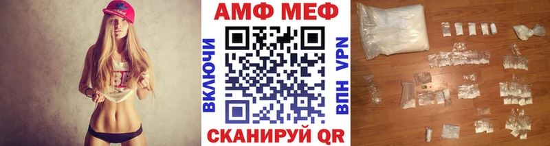 Первитин Декстрометамфетамин 99.9%  blacksprut вход  Сочи 