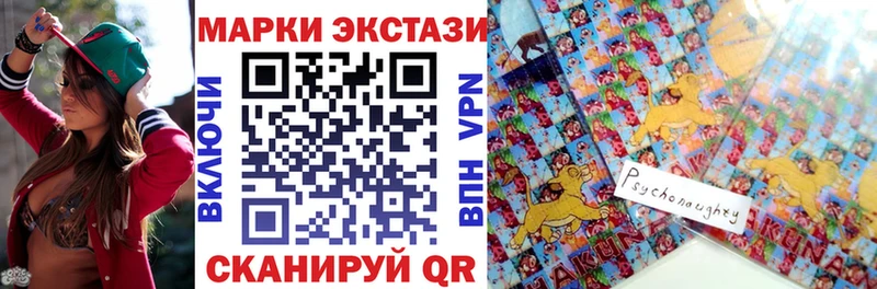 Марки N-bome 1,5мг  Сочи 