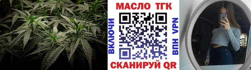 наркота  Сочи  ТГК Wax 